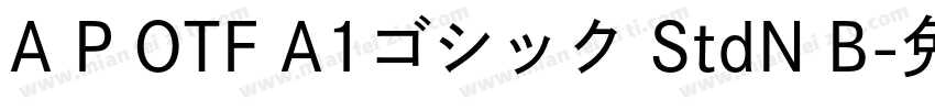 A P OTF A1ゴシック StdN B字体转换